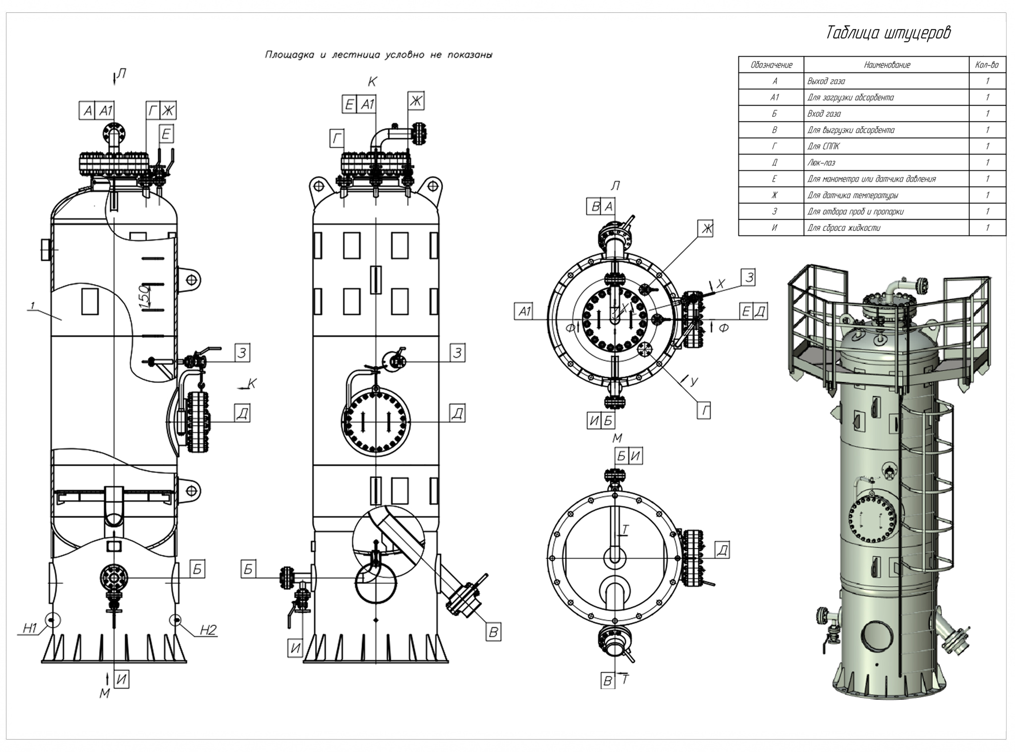 эскиз кд 1.jpg